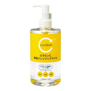 【送料込】熊野油脂 cyclear ビタミンC 酵素クレンジングオイル 400ml 1個