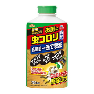 yE܂Ƃߔ×12Zbgz A[X A[XK[f nCp[̒R 700g