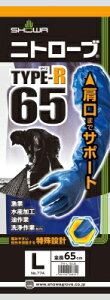 【送料込・まとめ買い×60個セット】 #774 ニトローブTYPE-R65 L ニトリルゴム製オールコート手袋 裏布付き