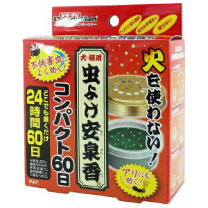 ドギーマン虫よけ安泉香コンパクト60日1個