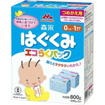 楽天市場】はぐくみエコらくパック 専用ケースの通販 
