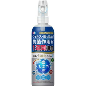 【送料込・まとめ買い×48個セット】エーザイ イータック抗菌化スプレーα 250ml 1個