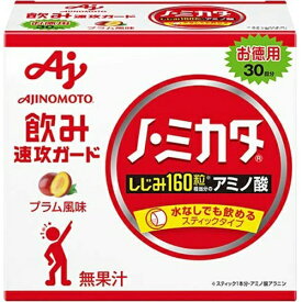 【送料込】 味の素 ノ・ミカタ 30本入 箱 1個