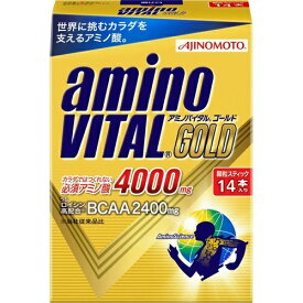 【送料込】味の素 アミノバイタル AMINO VITAL GOLD 14本入 1個
