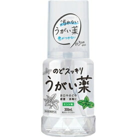 【送料込】 ケンエー のどスッキリ うがい薬CP ミント味 300ml 1個