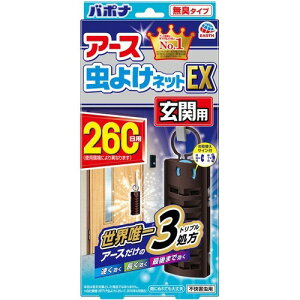 yzA[X A[X 悯lbgEX ֗p 260p 1