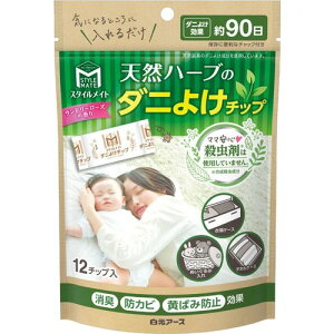 yzA[X X^CCg VRn[u _j悯`bv 12 1