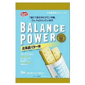 【送料込】ハマダコンフェクト バランスパワー 北海道バター 2本×6袋入 1個