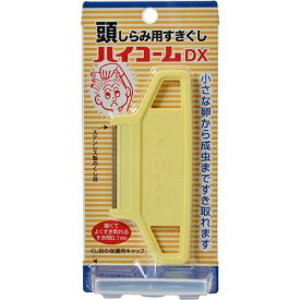 【送料込】中薬 ハイコームDX 1個