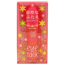楽天市場】アクティブ アイ トーク iiの通販