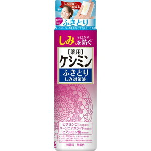 yzѐ p PV~ ӂƂ ݑ΍t 160ml 1