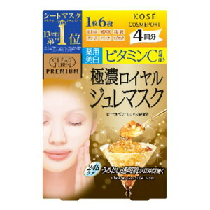 yzR[Z[ NA^[ v~AC W}XN r^~C 4 1