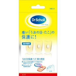 yE܂Ƃߔ×200ZbgzLbgxL[U[ hN^[V[ ̖ڕیpbh ẘԗp 9