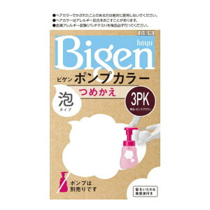 �y�������E�܂Ƃߔ���×27�Z�b�g�z�z�[���[ hoyu �r�Q�� Bigen �|���v�J���[ �A�^�C�v �߂��� 3PK ���邢�s���N�u���E�� 50ml + 50ml + 5ml �����p