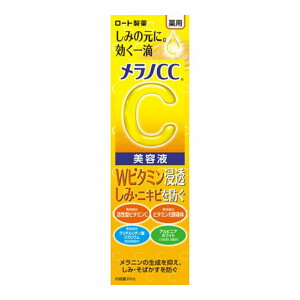 yz[g mCC p ݏW΍ et 20ml 1