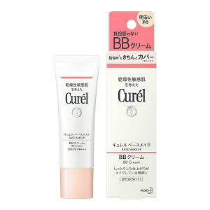【配送おまかせ送料込】花王 キュレル ベースメイク BBクリーム 明るい肌色 35g 1個