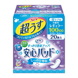 【送料込・まとめ買い×24個セット】リブドゥ リフレ 超うす 安心パッド 120CC 20枚入