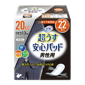 【送料込・まとめ買い×24個セット】リブドゥ リフレ 超うす 安心パッド 男性用 20cc 22枚入 尿ケア専用品