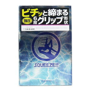 yzTK~ XNC[Y SQUEEZE 6iObv` Rh[ 5 1
