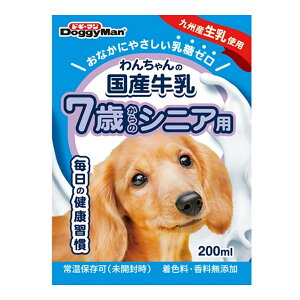 yzhM[} 񂿂̍Y 7΂̃VjAp 200mL 1