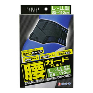 yz\ t@~[PA K[hxg L-LLTCY 85cm-110cm 1