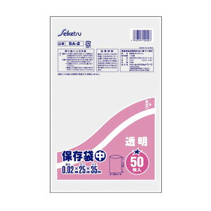 yzZCPclbg[N ۑ   50 SA-2 1