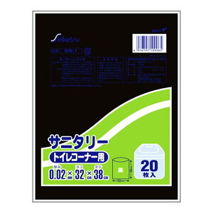 yzZCPclbg[N Tj^[ gCR[i[p 20  SN-1 1