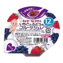 楽天市場】フルーツバスケット ミニ カップゼリー ぶどうの通販