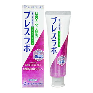 【×6個 配送おまかせ】第一三共ヘルスケア ブレスラボ マルチ+歯周ケア クリスタルクリアミント 90g 薬用ハミガキ