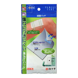 【送料込】白十字 FC ファミリーケア 滅菌パッド L 5枚入 傷当てパッド 1個