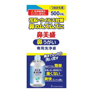 yzTCLEEt@[} @ @ pt ߂p 500ml ͓܂B 1