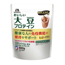 【送料込】森永製菓 ウイダー Weider おいしい大豆プロテイン プラズマ乳酸菌入り 660g 機能性表示食品 1個