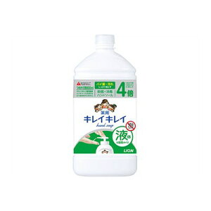 【送料込】ライオン LION キレイキレイ 薬用 液体ハンドソープ つめかえ用 特大 シトラスフルーティ 800ml 1個