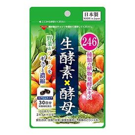 【×2個セット 配送おまかせ送料込】 サンヘルス 246種類の植物発酵エキス 生酵素×酵母 60粒入