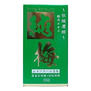 yE܂Ƃߔ×24ZbgzTwX ~GLX 95g t[ܗL