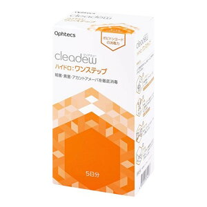【送料込】オフテクス クリアデュー ハイドロワンステップ 5日分 1個