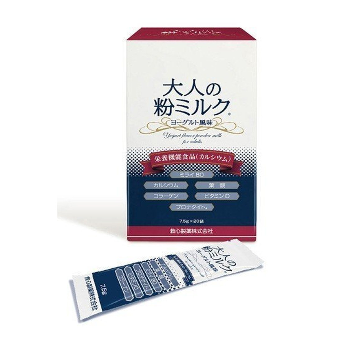 【送料込】救心製薬 大人の粉ミルク ヨーグルト風味 7.5g×20袋入 栄養機能食品 1個