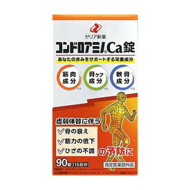 【送料込・まとめ買い×80個セット】ゼリア新薬 コンドロアミノCa錠 90錠入