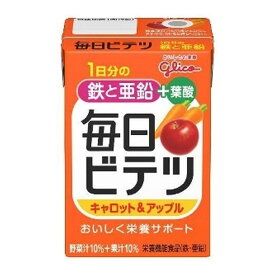 【送料込】江崎グリコ 毎日ビテツ キャロット&アップル 100ml 栄養機能食品 1個