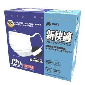 yzO VK}XN v[c^Cv 120 ӂTCY 1