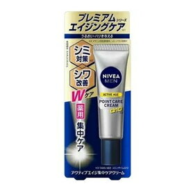 【送料込】花王 ニベアメン アクティブエイジ 薬用 集中ケアクリーム 20g 医薬部外品 1個