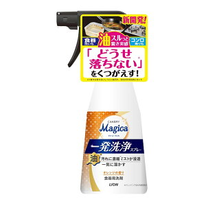 yzCI CHARMY Magica `[~[ }WJ ꔭXv[ IW̍ { 300ml 1