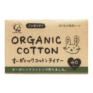 yzRbgE{ I[KjbN RbgCi[ 40 ̐pV[g 1