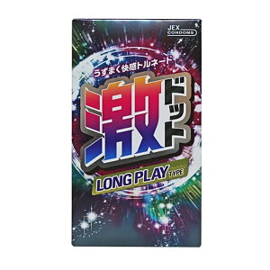 yz܂z WFNX hbg OvC^Cv Rh[ 8 1