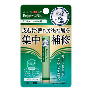 【配送おまかせ送料込】 ロート製薬 メンソレータム 薬用 リップ リペアワン ミントメントールの香り 2.3g 1個