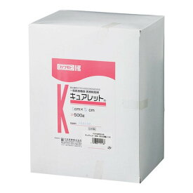 【送料込】川本産業 カワモト キュアレット 500g 5×5 1個