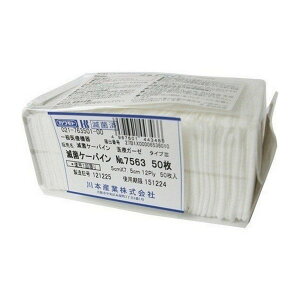 yz{Y Jg 7563 ŋۃP[pC 5cm×7.5cm 12ply 50/ܓ 1