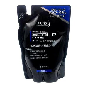 【送料込・まとめ買い×24個セット】熊野油脂 スカルプケア 薬用 リンスインシャンプー 詰め替 350ml