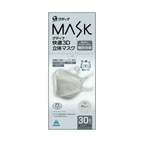 yE܂Ƃߔ×72ZbgzRʏ OfBi MASK K3D ̃}XN O[ 30 ӂTCY ʕ