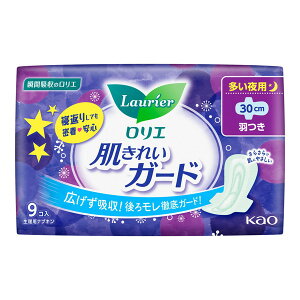 yzԉ G ꂢK[h p H 9R 1